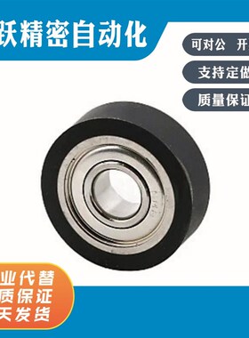 UMSB UMSBKW UMSBK UMSW UMSG UMBW UMBB UMBBKW UMBBK  成形轴承