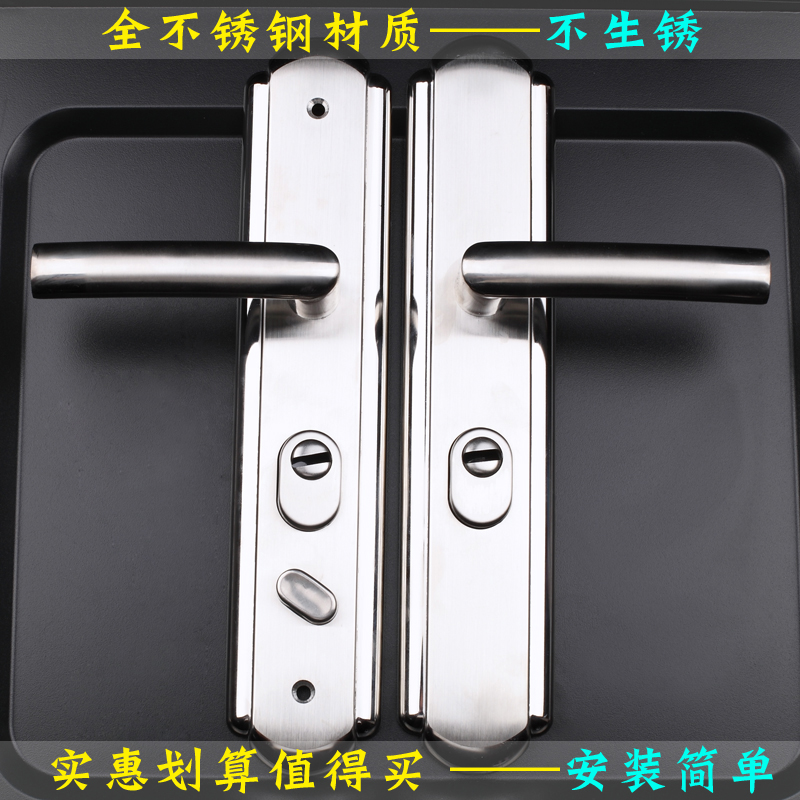 防盗门把手304不锈钢通用型加厚拉手老式M门锁面板手柄配件大门锁