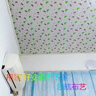 防水牛津布吊顶布房屋保温隔热防风防寒老房子天花板顶棚遮挡