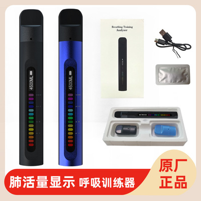 BreaThru便携式肺肌训练器呼吸训练仪可视读数肺活量计锻炼健身用