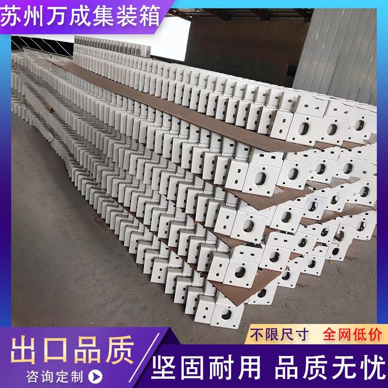 集装箱移动房角头活动板房框架配件钢结构拼接吊头角件方管连接件,基础建材,钢结构活动板房,淘宝优惠券,粉丝福利购,淘宝优惠卷