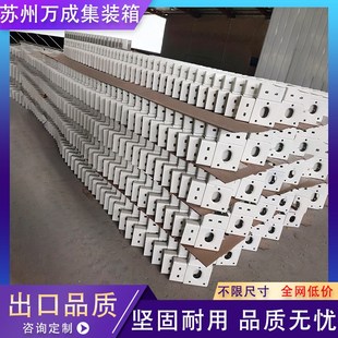 集装箱移动房角头活动板房框架配件钢结构拼接吊头角件方管连接件