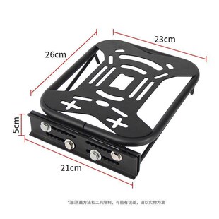电动车后备箱支架一体通用电动车后置尾箱支架装配拓展底托配送