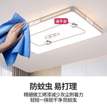 客厅灯简约现代大气大灯超亮主灯led吸顶灯2025年新款灯具新中式