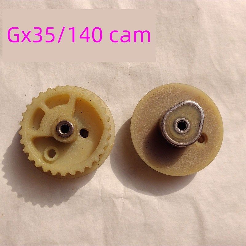 四冲程割草机刷刀割草机收割机139/Gx35/140Fa专用配件凸轮轴,鲜花速递/花卉仿真/绿植园艺,割草机/草坪机,淘宝优惠券,粉丝福利购,淘宝优惠卷