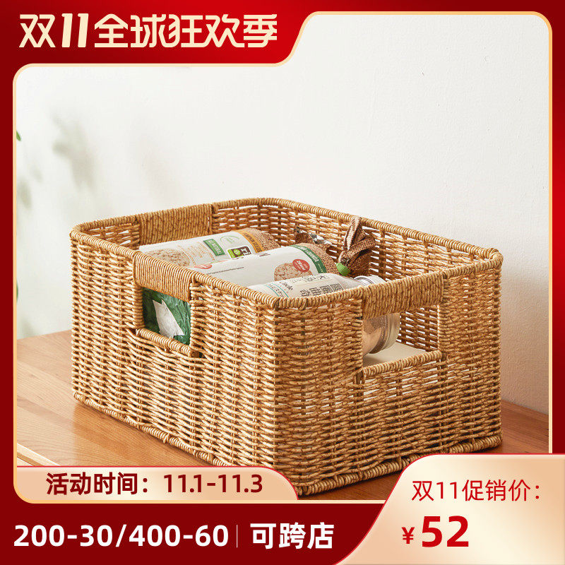 仿藤编收纳筐ins编织收纳篮浴室置物篮零食杂物储物筐收纳整理箱