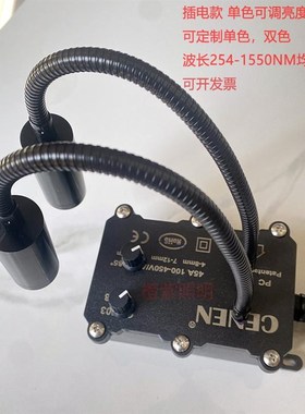 led光源430nm440 450 460 470 480波段 蓝色兰光可调亮度光源12W