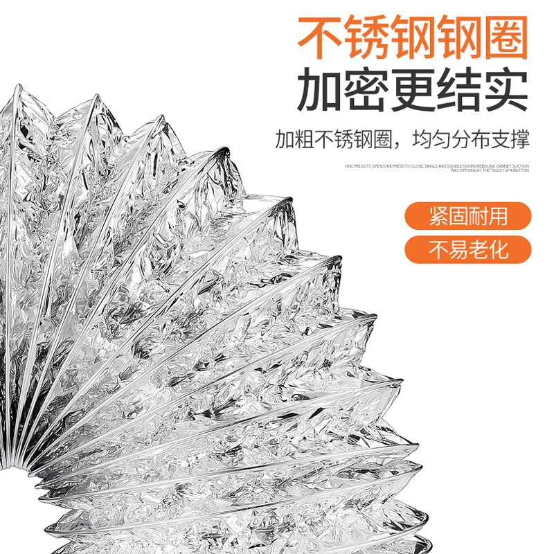 排气管通风管道铝箔软管伸缩排烟管卫生间50/60/80/100/110/120mm