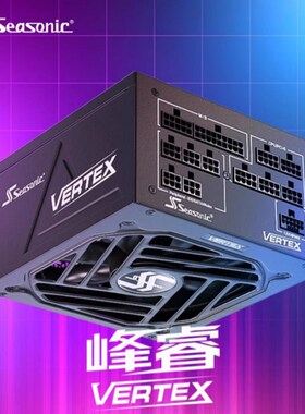 海韵FOUCS/锋睿850/1000/1200/1300/1600W/TX/PX全模组ATX3.1电源