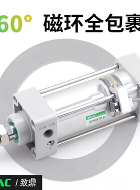 优质SC气缸重型大推力125-25*50X75/100-S气动可调汽缸长行程SCJ