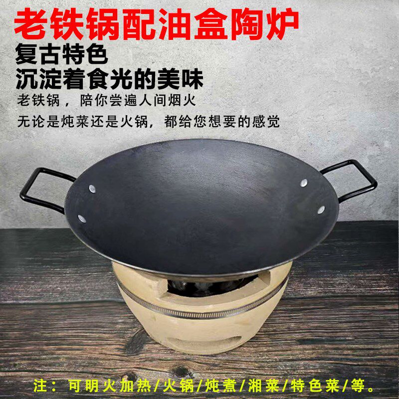 植物油火锅炉子地摊火锅铁锅鸡煲牛杂煲砂锅环保油打边炉底座商用