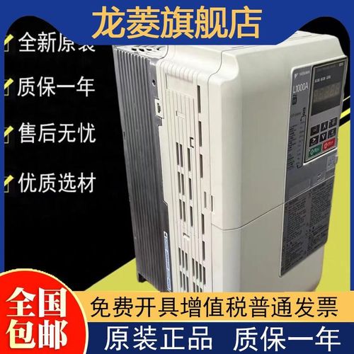 CIMR-VB2A0030FAA三相200V安川变频器全新质保一年询价交流