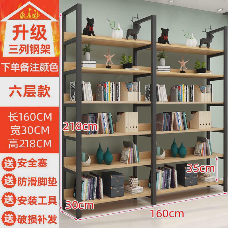简易书架多层铁艺货架书柜木钢y展示架客厅储物收纳架子多层置物