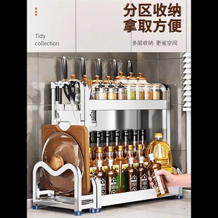 304不锈钢厨房置物架多功能厨具收纳刀架台面酱油瓶调味品调味罐