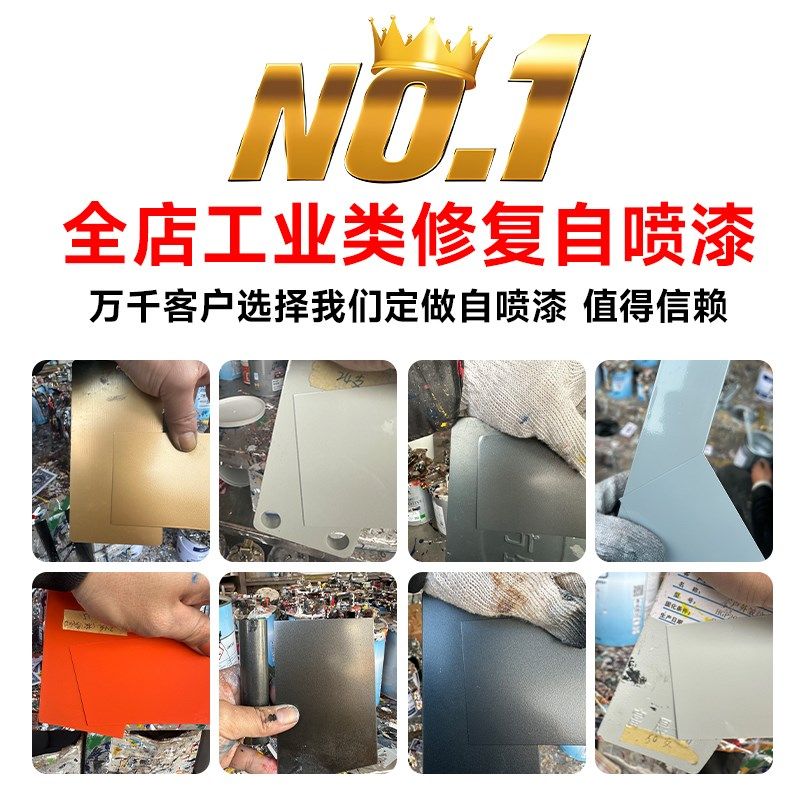 劳尔红色自喷漆定制橙色系列漆RAL3000机柜修补金属防锈自动喷漆,基础建材,自喷漆,淘宝优惠券,粉丝福利购,淘宝优惠卷