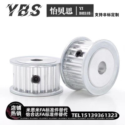 同步轮EBC02-S2M040-30 32 34 36 40 44 48 50 60 72齿