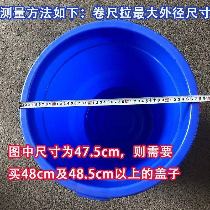 水桶盖子圆型加厚塑料大单卖大桶盖形盖子水缸盖酿酒桶盖发酵桶盖,家庭/个人清洁工具,水桶,淘宝优惠券,粉丝福利购,淘宝优惠卷