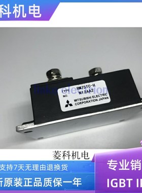 全新RM75TC-2H RM50TC-H RM30TC-H RM75TC-H -2H RM50TC-2H现货