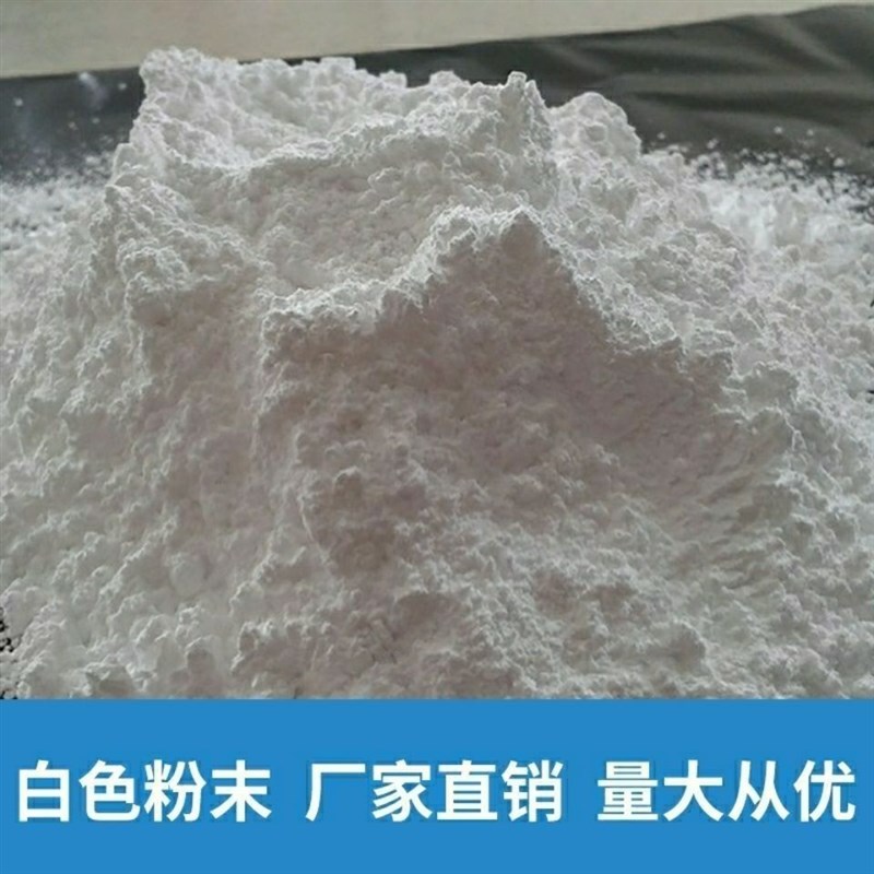 钛白粉弹线粉弹粉绳q标线施工弹箭头短线弹线公路沥青路划线