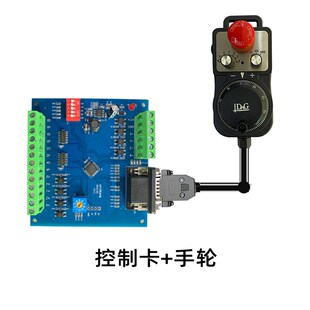 步进电机驱动接口板 cnc运动控制卡5轴 MACH3 V2.1五轴雕刻机主板