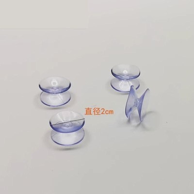 吸盘固定器双面强力玻璃垫小吸贴扣桌面塑料O透明挂钩迷你无痕家