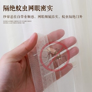 法式蕾丝门帘免打孔家用卧室房间隐私隔断帘半帘遮挡防蚊纱帘新款