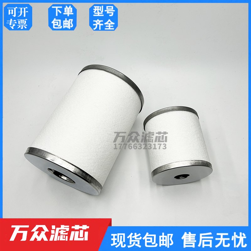 适用SMC精密d滤芯AME/AFF/AM/AMD/AMG-EL150/250/350/450/550/650