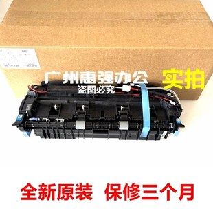 M7300FDN 适用奔图M7100定影组件 M7200 M7105 M7305加热器 M6700