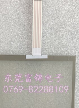 T057C-5RBB08N-0A11S1-130FH 触摸板 外屏