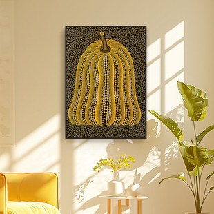 草间弥生南瓜挂画民宿样板间小众艺术高级轻奢抽象玄关客厅装饰画
