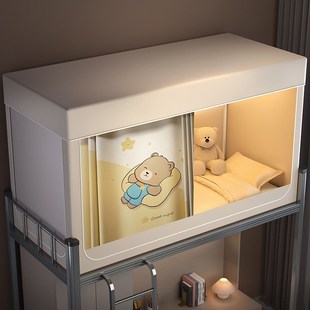 半弦月强遮光大学生学校宿舍三开门蚊帐新款防摔床帘一体式全封闭