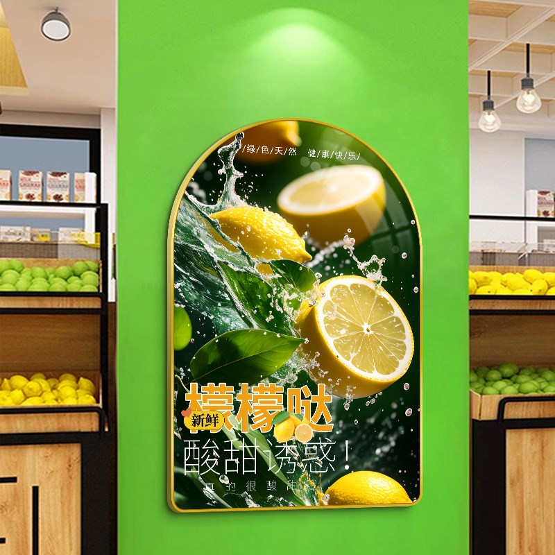 创意水果店e墙面装饰画超市背景墙装饰广告宣传挂画网红墙氛围布图片