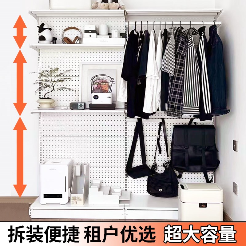 洞洞板衣柜金g属衣帽间挂衣架一体简易家用卧室网红收纳开放式衣