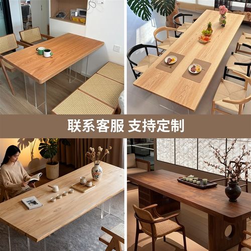 橡木板黑胡桃木料胡桃木板榉木吧台板榉木板桌面柚木桌板实木定制