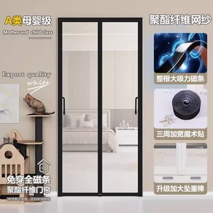 魔术贴防蚊磁性门帘2025新款高档夏季天磁吸条强力自粘纱窗隔断帘