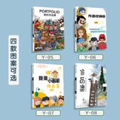 a3画册收纳册4K美术作品集8K画夹a2文件夹放画画作品夹4开资料册