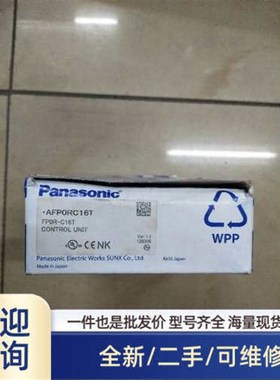 议价商品  AFP0RC16T AFPORC16T FPOR-C16T