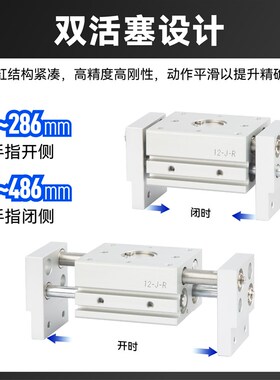 亚德客型HFT阔型平行开闭夹爪气动手指气缸MHL2-10/16/20/25/32