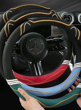三菱欧蓝德 帕杰罗 劲畅奕歌劲炫BASX翼神蓝瑟免手缝汽车方向盘套