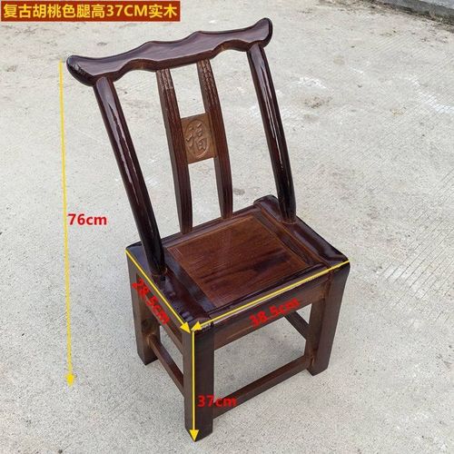 农村老式木凳子老式手工实木椅子农村家用喂奶靠背农家乐饭店民俗