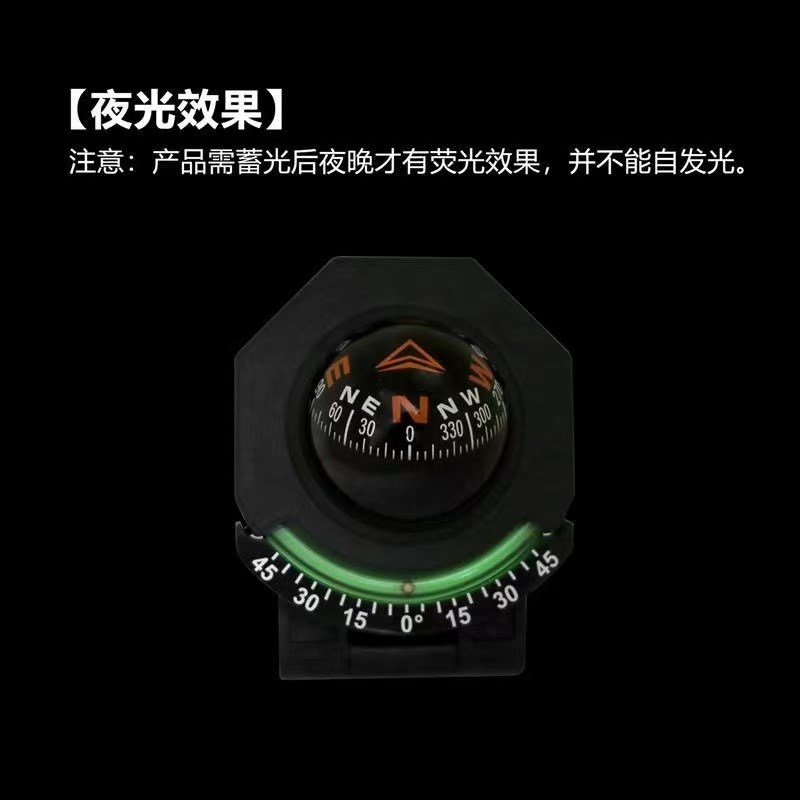 越野车载指南球高精度坡度计水平C仪自驾游指南针汽车内饰指北针