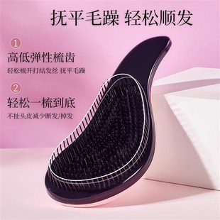便携tt梳子王妃顺发梳女士长发专用接发蓬松按摩直顺发梳蓬松家用