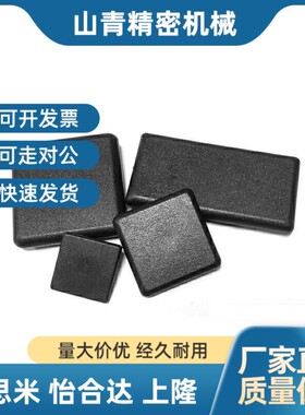 替代HFCL3030端盖HFC6/GFC8-4040/3060/4080/4545/4590/8080/9090