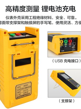 SMG3000三相伏安表相位仪相序表 六角图测试仪手持式三相表三钳表