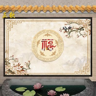 农村影壁墙福字瓷砖迎门墙庭院户外背景墙照壁影背墙花开富贵壁画