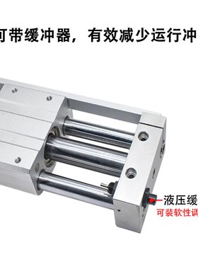 磁耦无杆气缸RMT10/16/20/25/32/40X200X300X500X600-800*1000SA