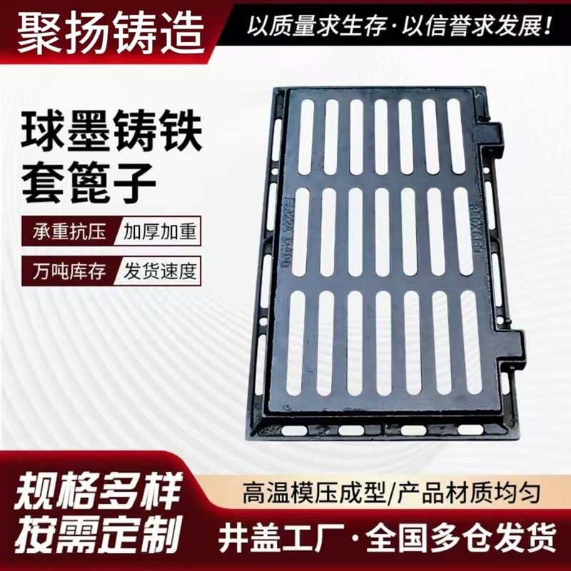 球墨铸铁雨水篦子下水道盖板阴沟井盖方形带框套篦格栅方形排水沟,基础建材,排水沟槽/盖板,淘宝优惠券,粉丝福利购,淘宝优惠卷