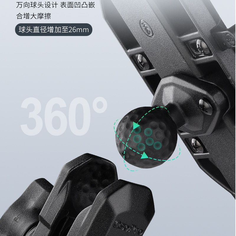 五匹摩托车手机机支架减震版无线充电支架车载导航仪机车摩旅装备