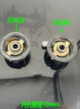 JOG50/90 印沙 印王2/3/4/5代印龙/咪表牙/公里表齿轮/蝶刹咪表齿