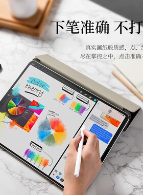 适用优学派U90e水凝膜Umix9+磨砂膜防反光p60/E26/E36/E30高清膜u